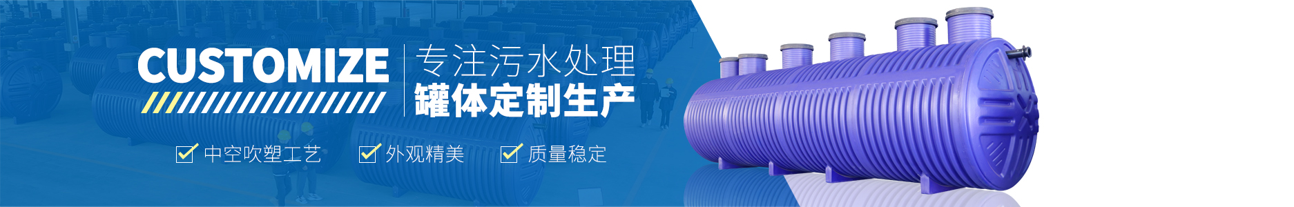 塑料化糞池 塑料化糞池